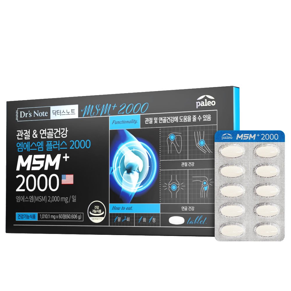 [팔레오] 관절 연골건강 엠에스엠 MSM 2000 1010mgx60정