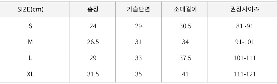 커버업.jpg