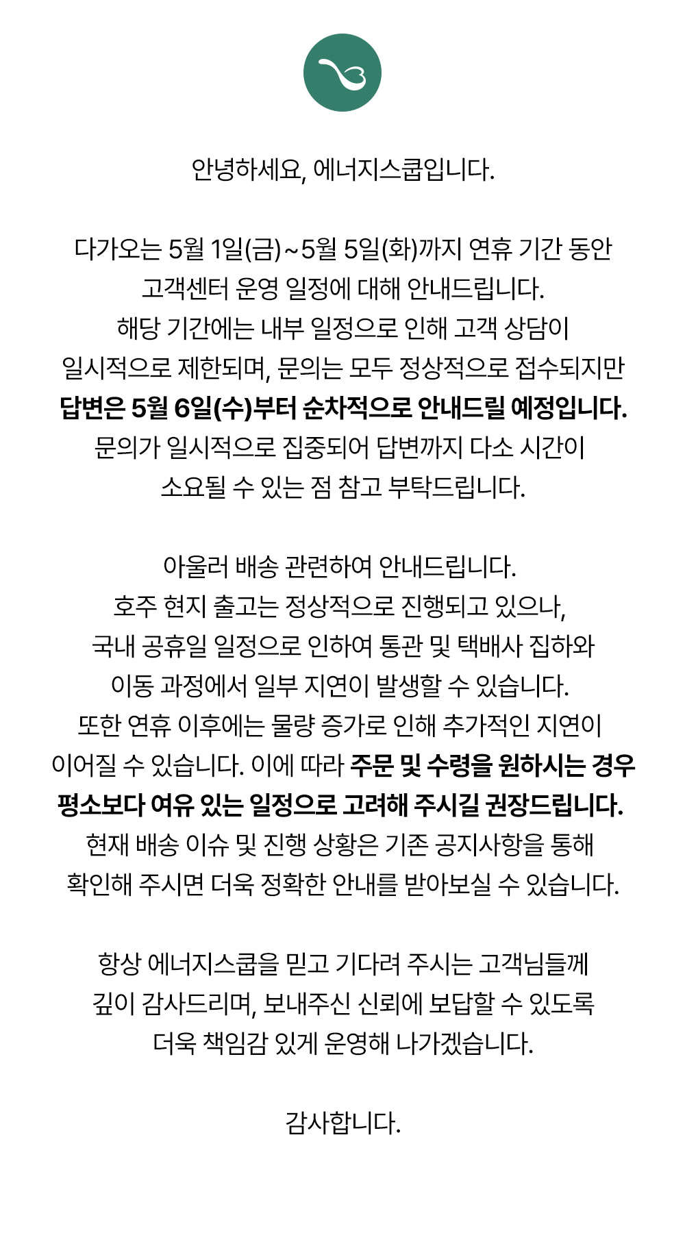 260422_5월연휴.jpg