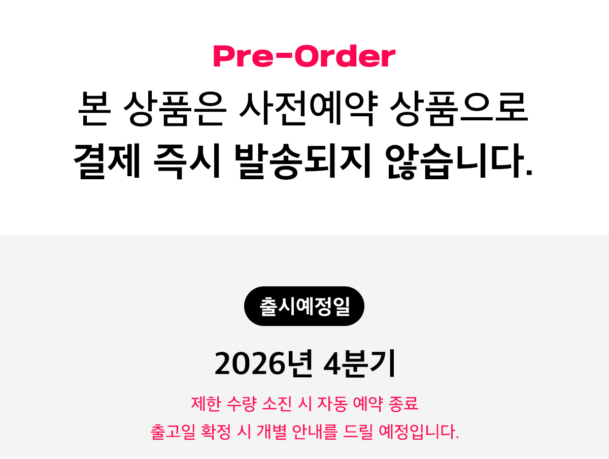 일반예약_안내문_출시일만.jpg