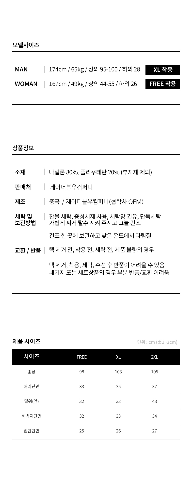 스미스테일러-트리코-상세-4.jpg