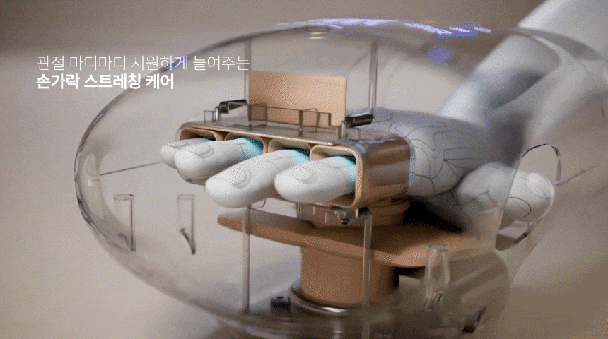 hand_6-2.gif
