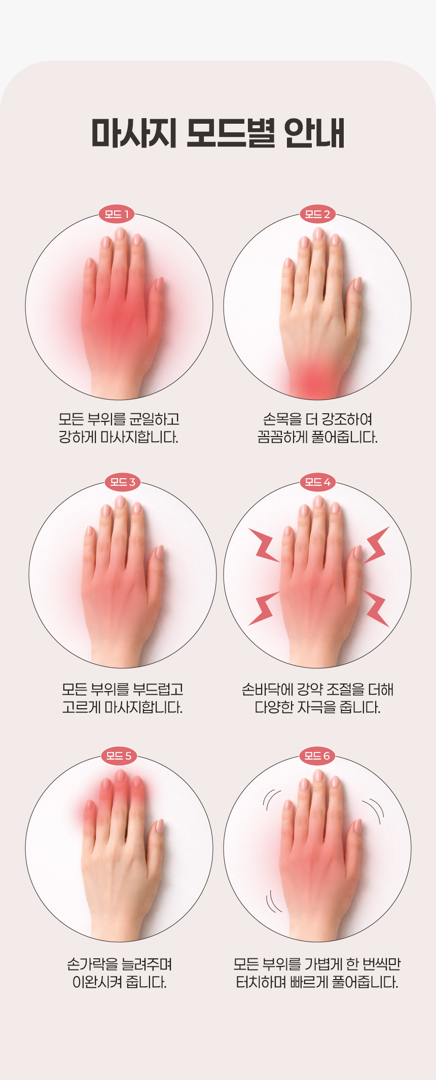hand_9-5.jpg