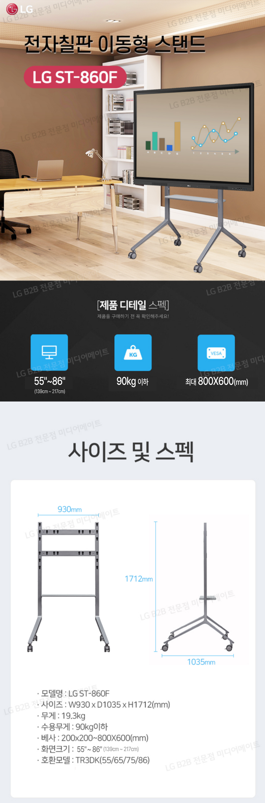 KakaoTalk_20260326_123110004.png