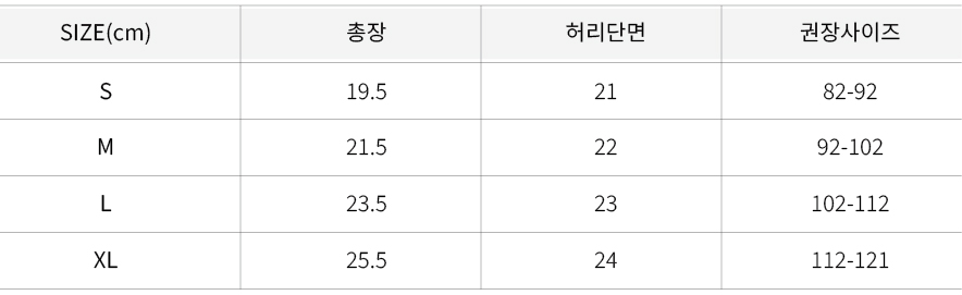 캉캉스커트.jpg