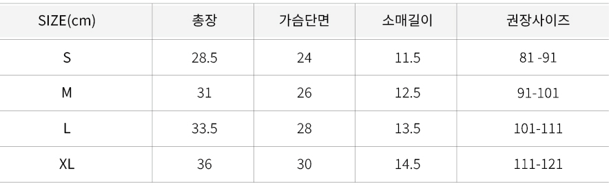 인터반팔.jpg