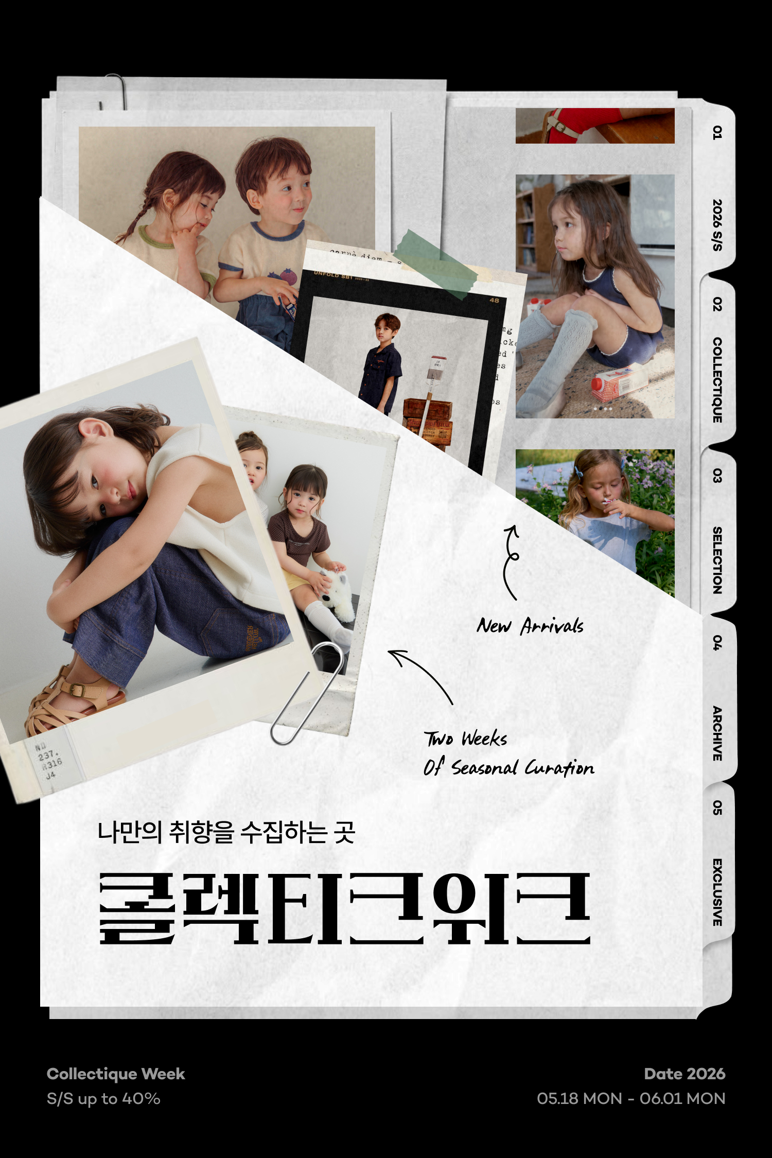 배너 이미지