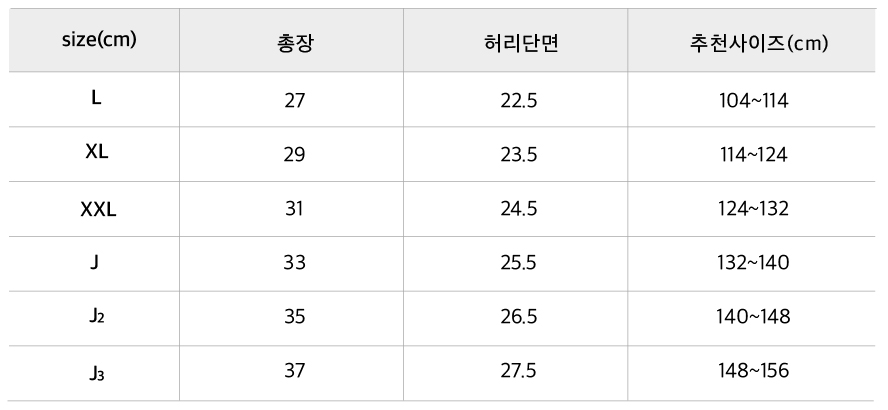 숏청바지.jpg