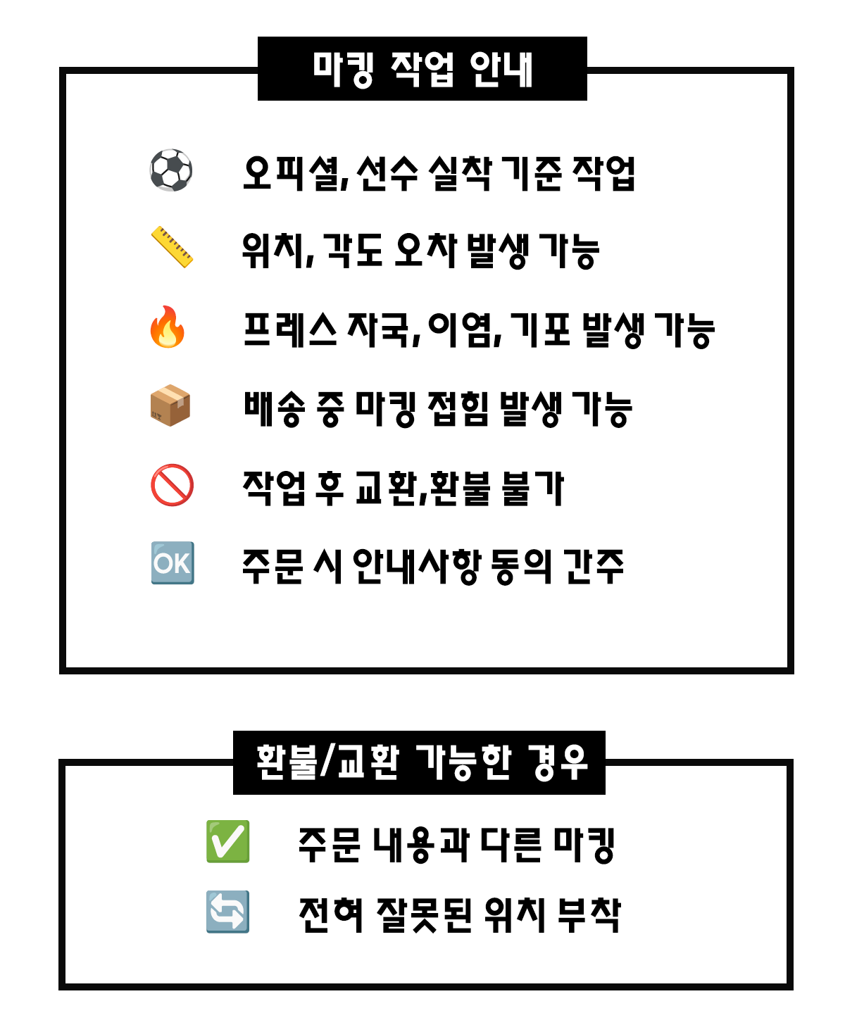 caution_new.png
