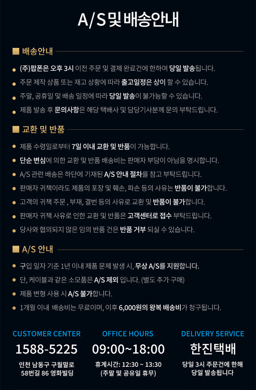 배송.jpg
