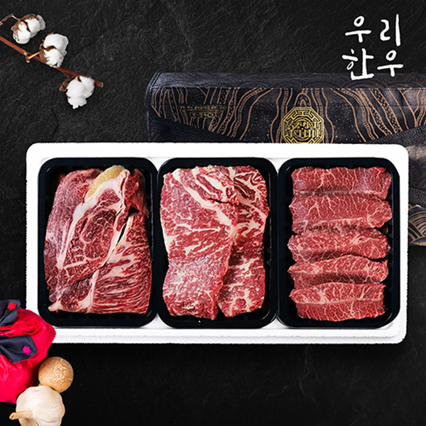 [우리한우] 1등급 한우 구이세트 900g (등심+채끝+특수부위/각 300g)