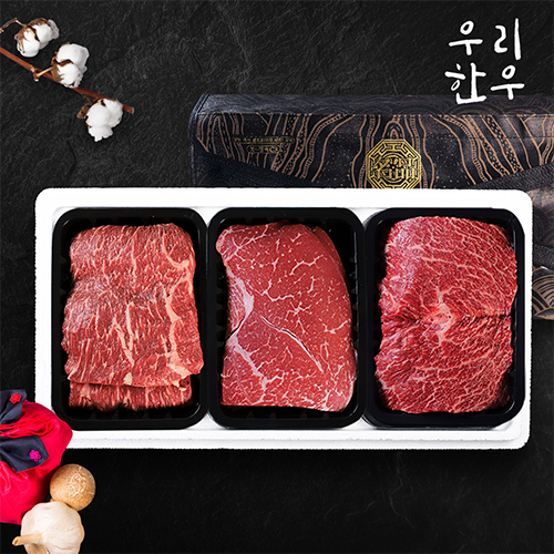[우리한우] 1등급 한우 정육세트 900g (불고기+국거리+산적/각 300g)