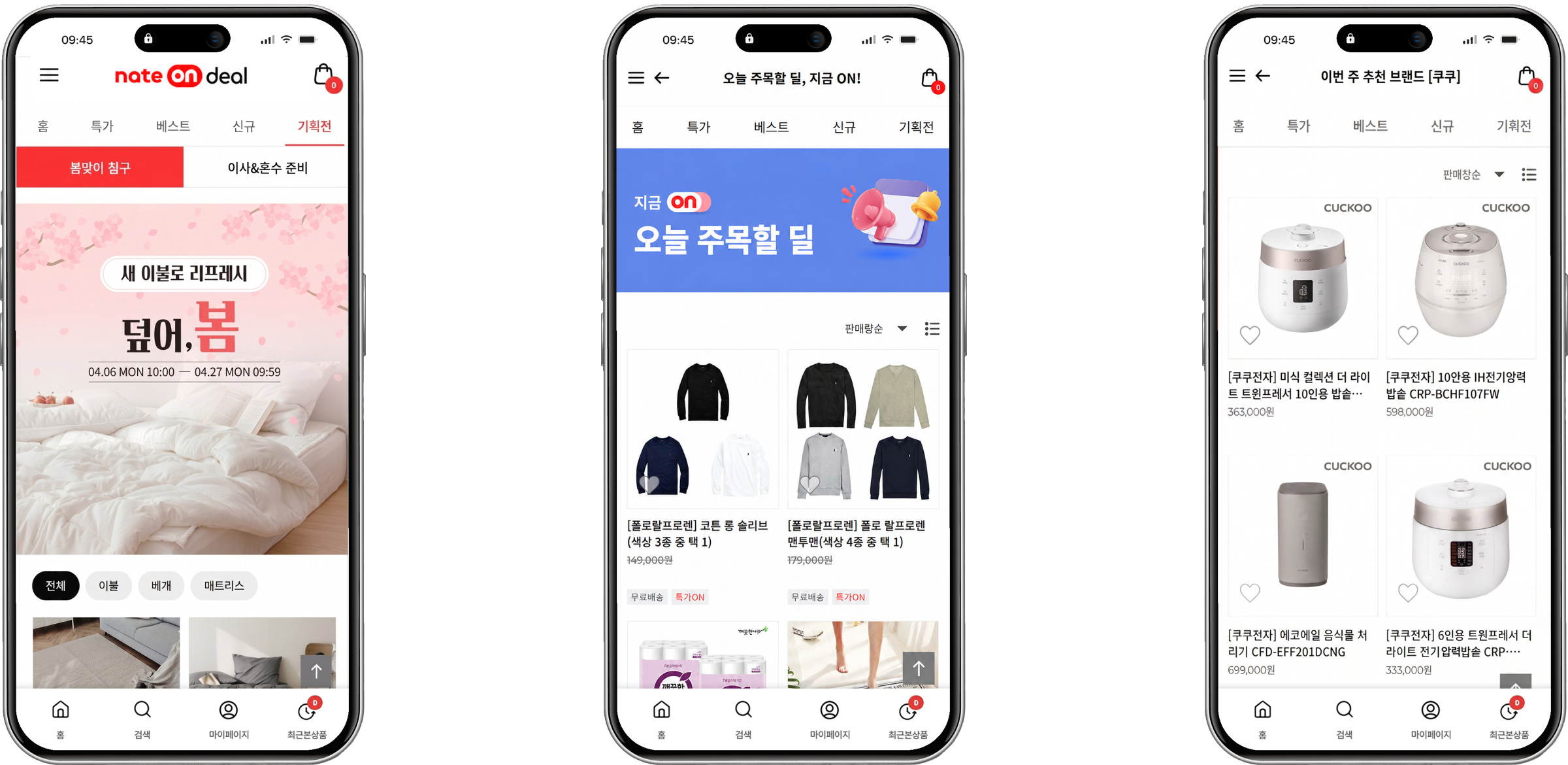 핸드폰 목업 이미지