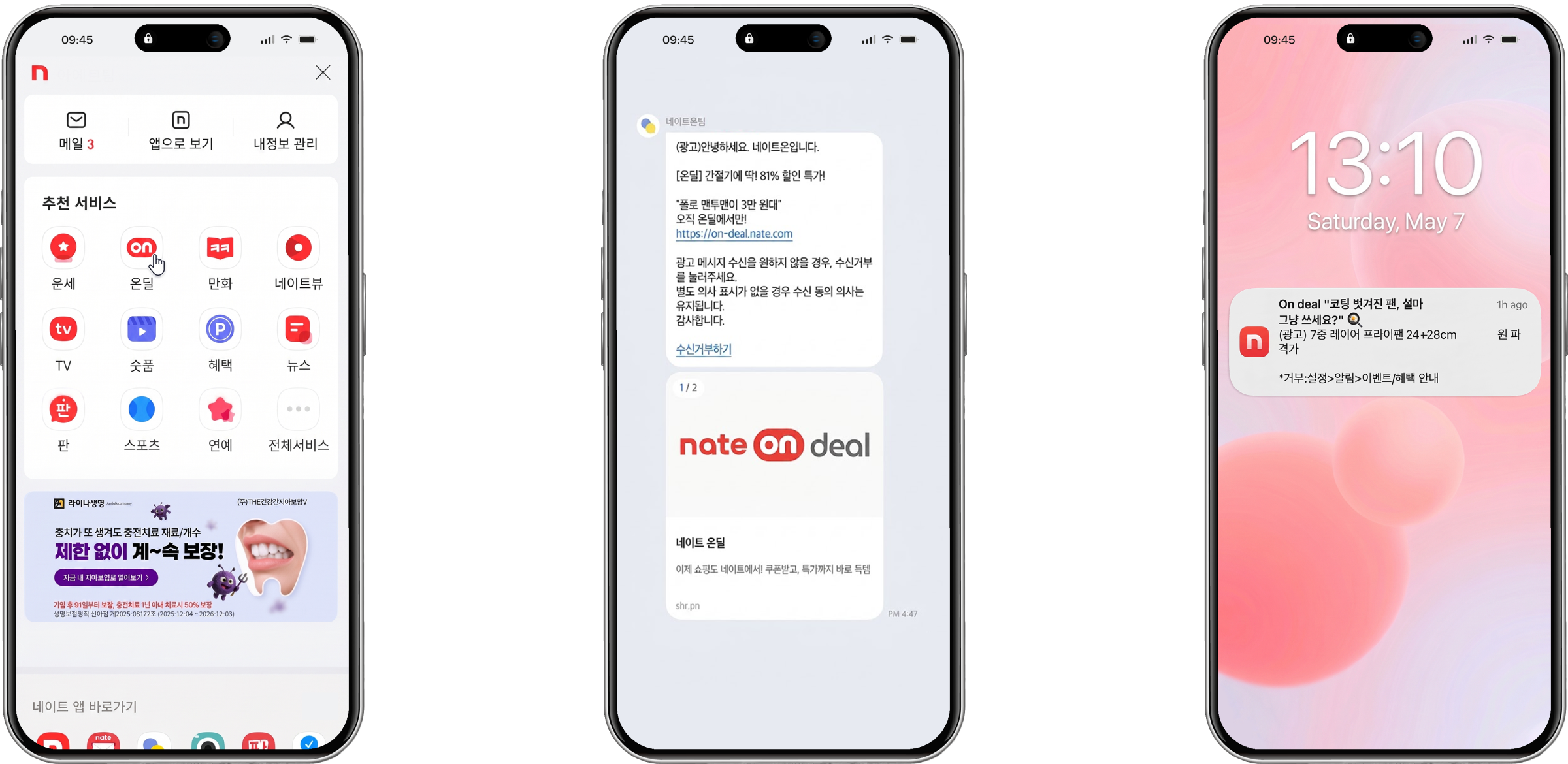 핸드폰 목업 이미지