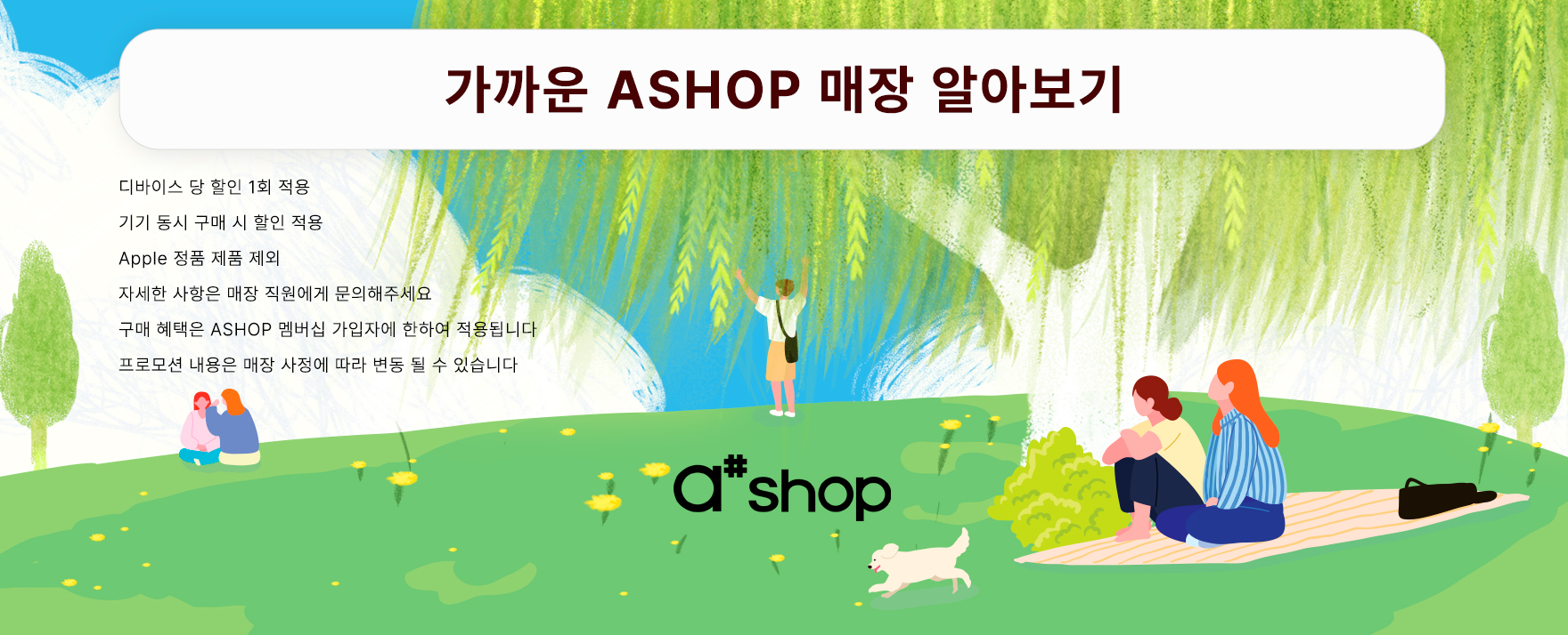 6월프로모션_웹_02.jpg