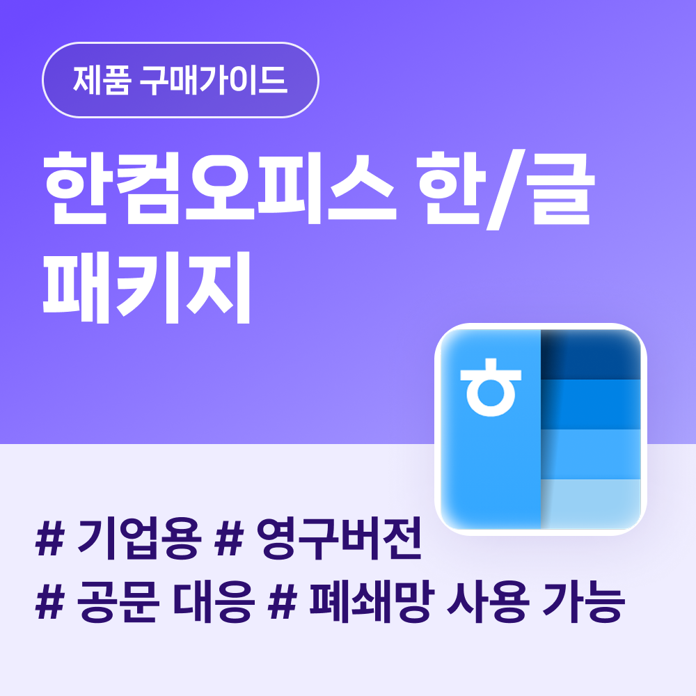한글.png