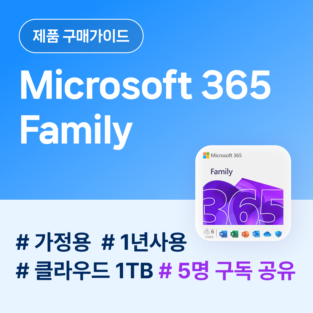M365 F.png