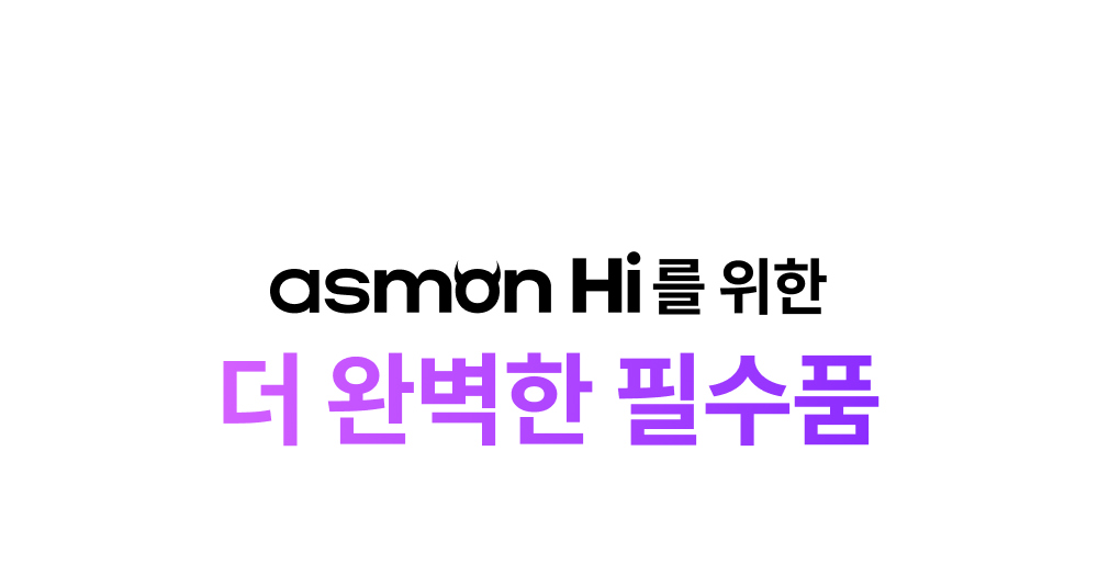 D-ASPIRE-ASMON-HI_01.jpg