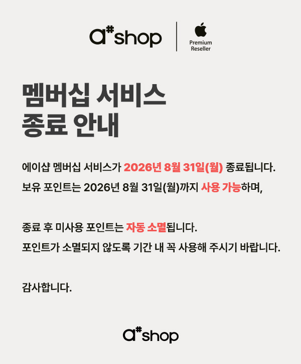 종료안내.jpg