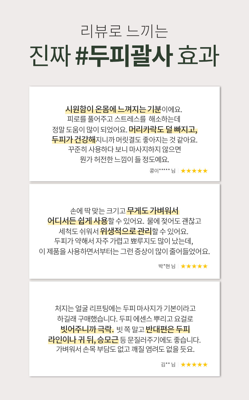 251105_녹주석상세페이지1.jpg