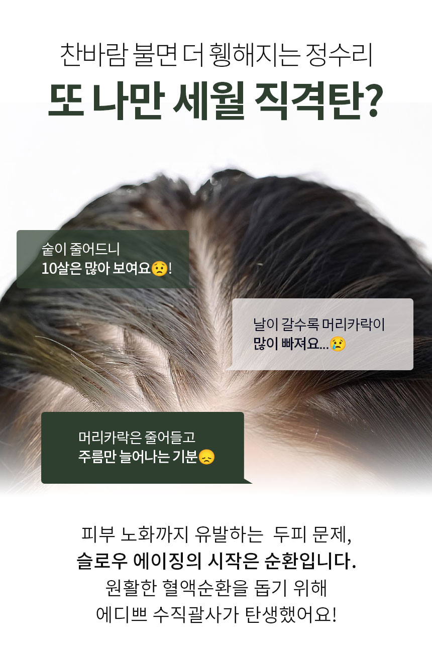 251105_녹주석상세페이지2.jpg