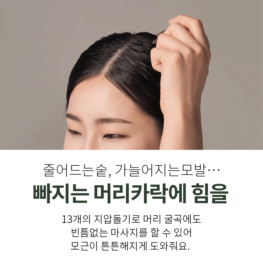 251105_녹주석상세페이지3.gif