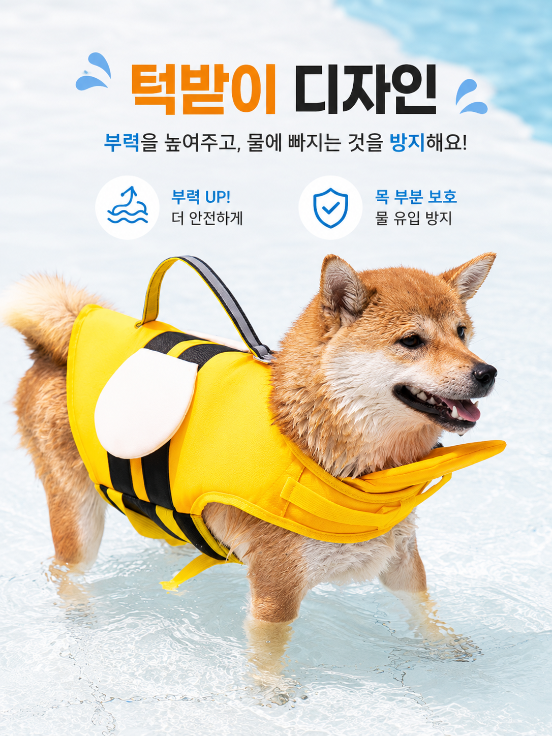 꿀벌3.png