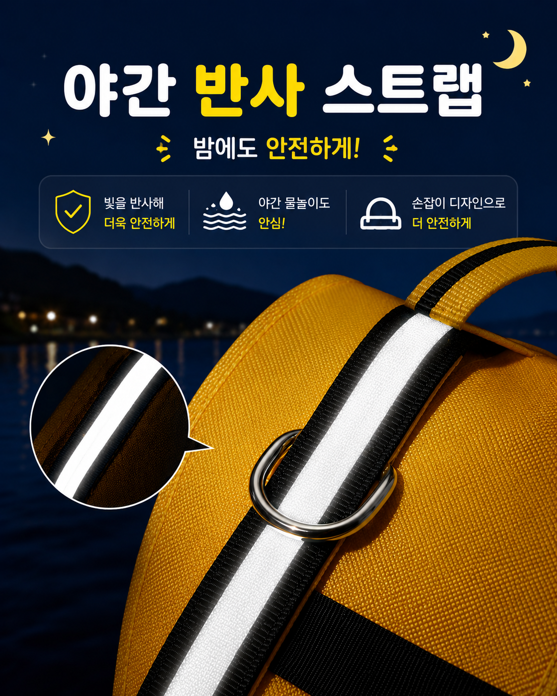 꿀벌4.png