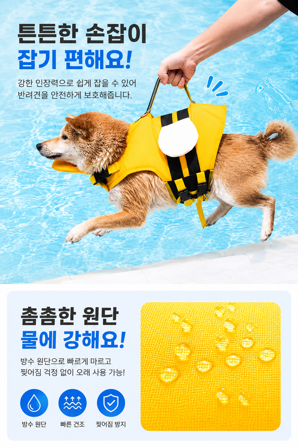 꿀벌5.png