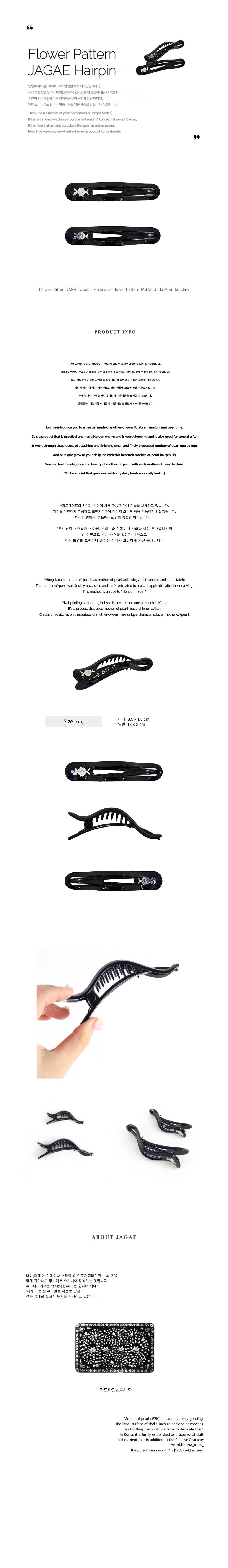 올림머리상페.jpg
