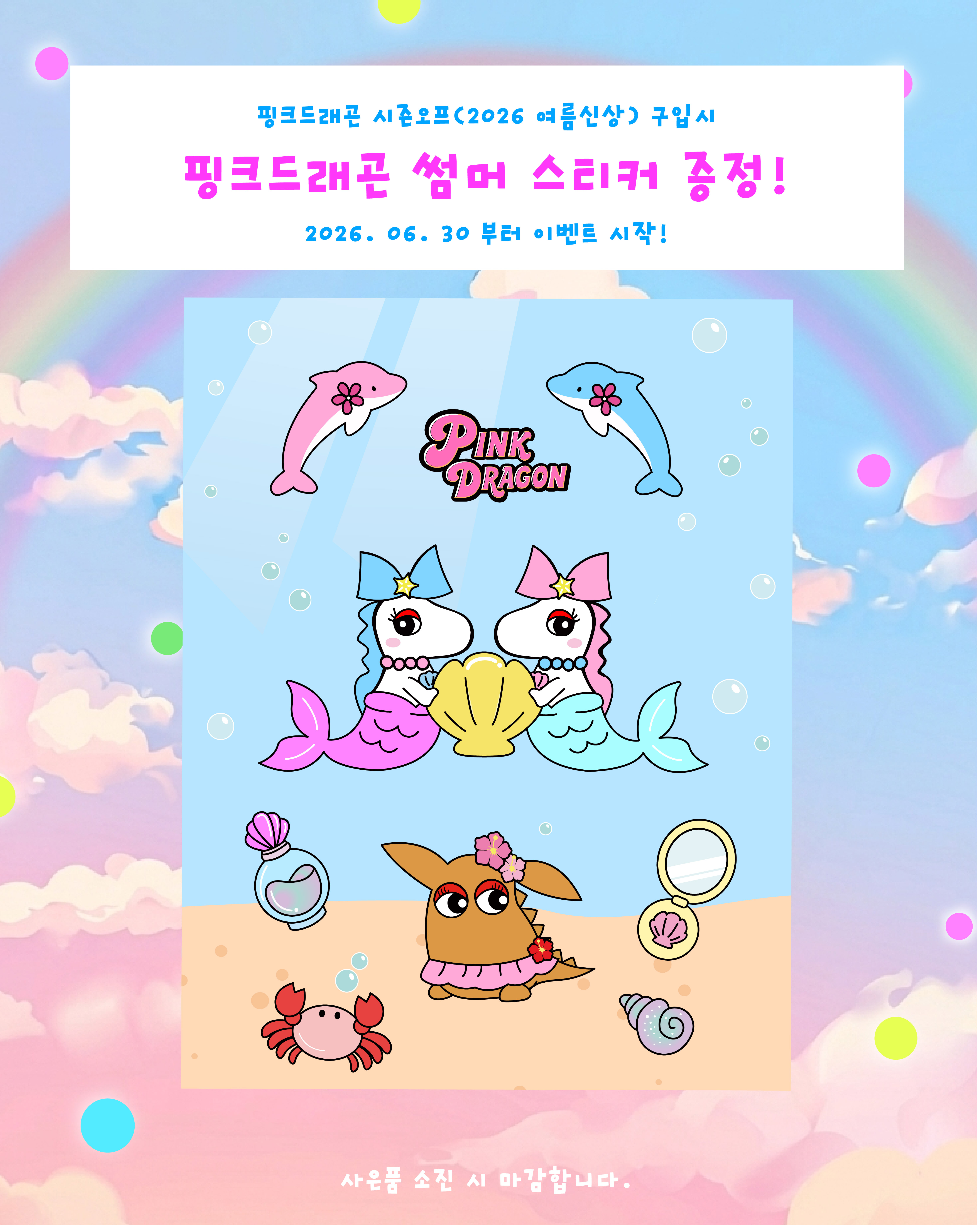 KakaoTalk_20260630_091754172.jpg