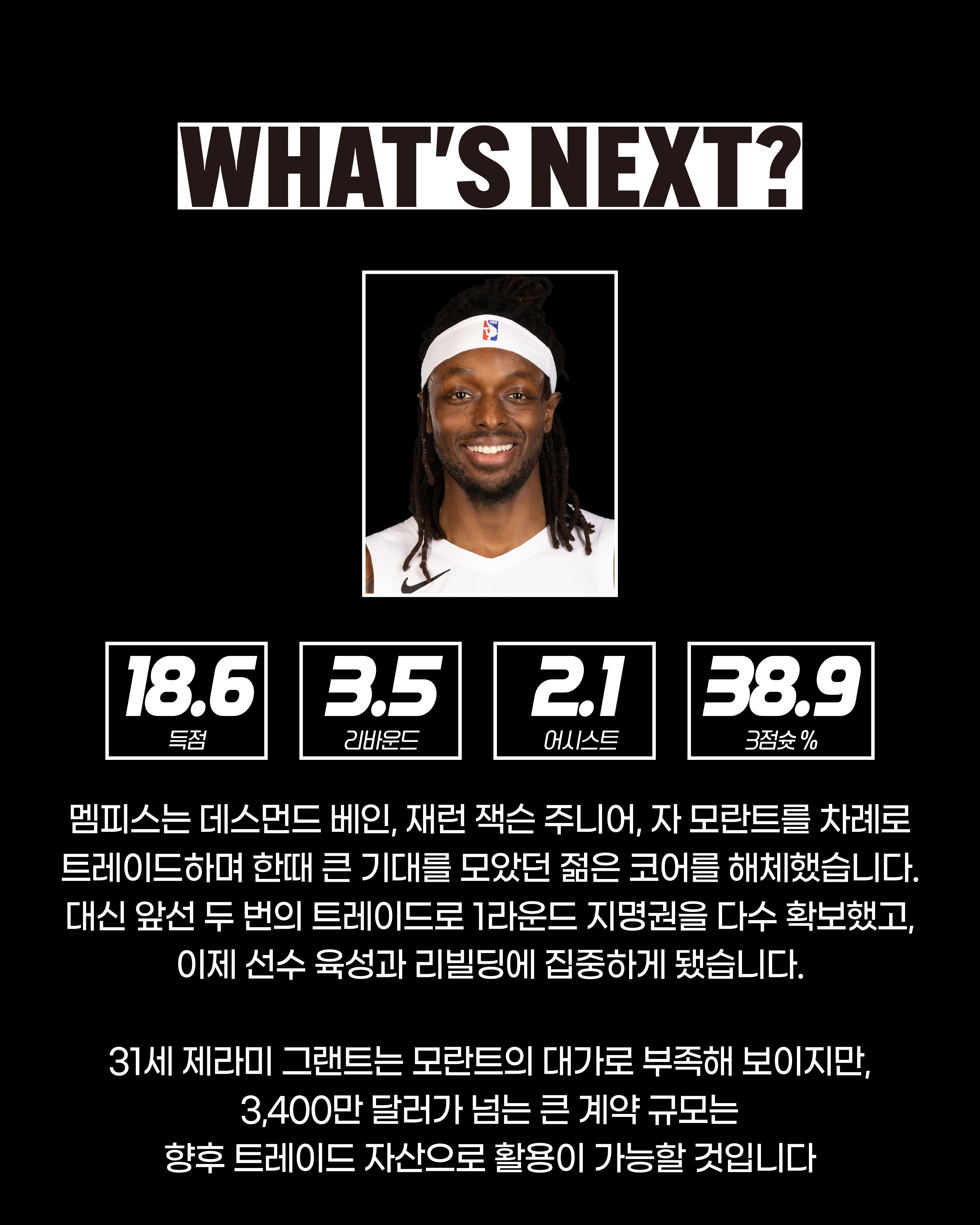 NBA(10).jpg