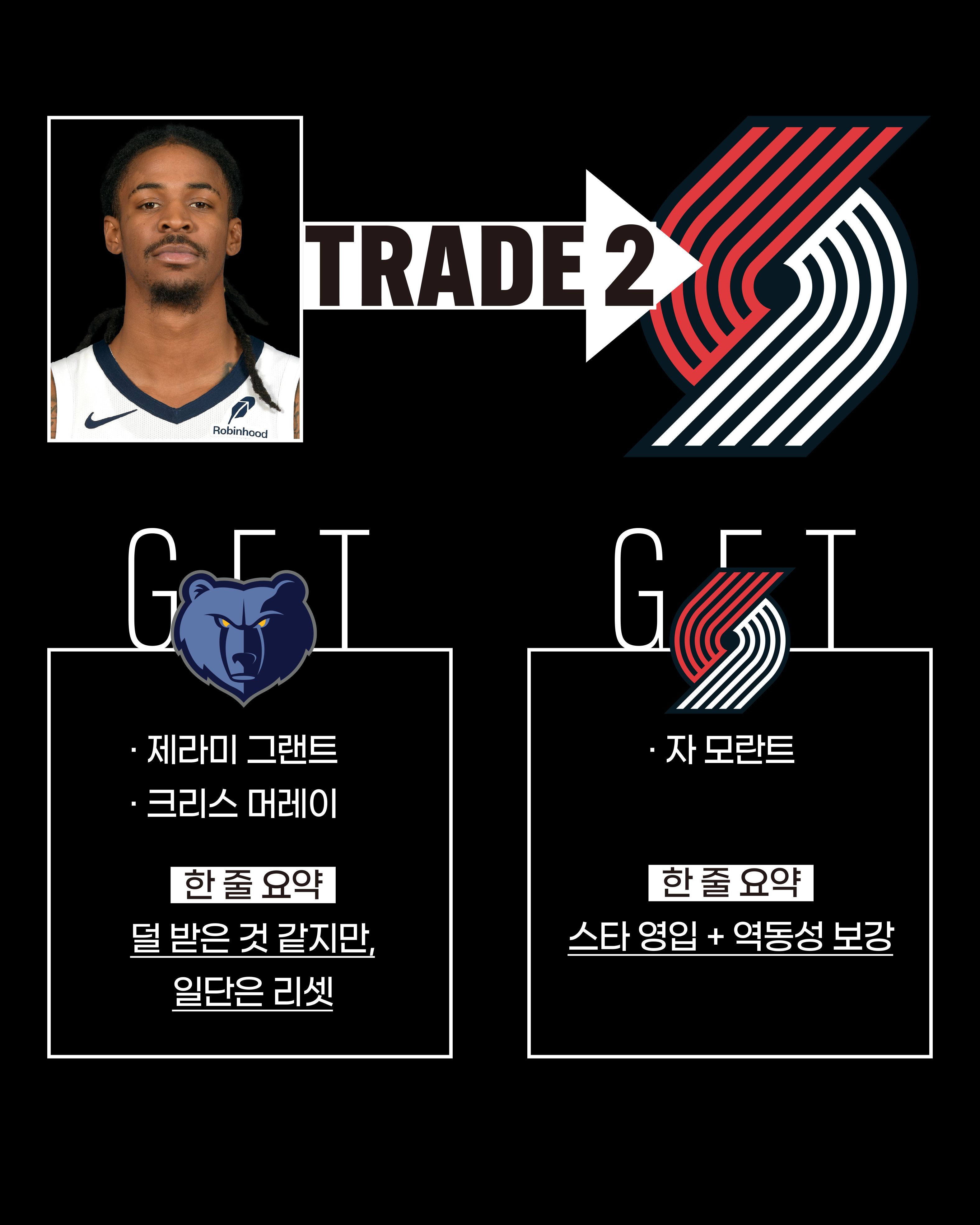 NBA(7).jpg