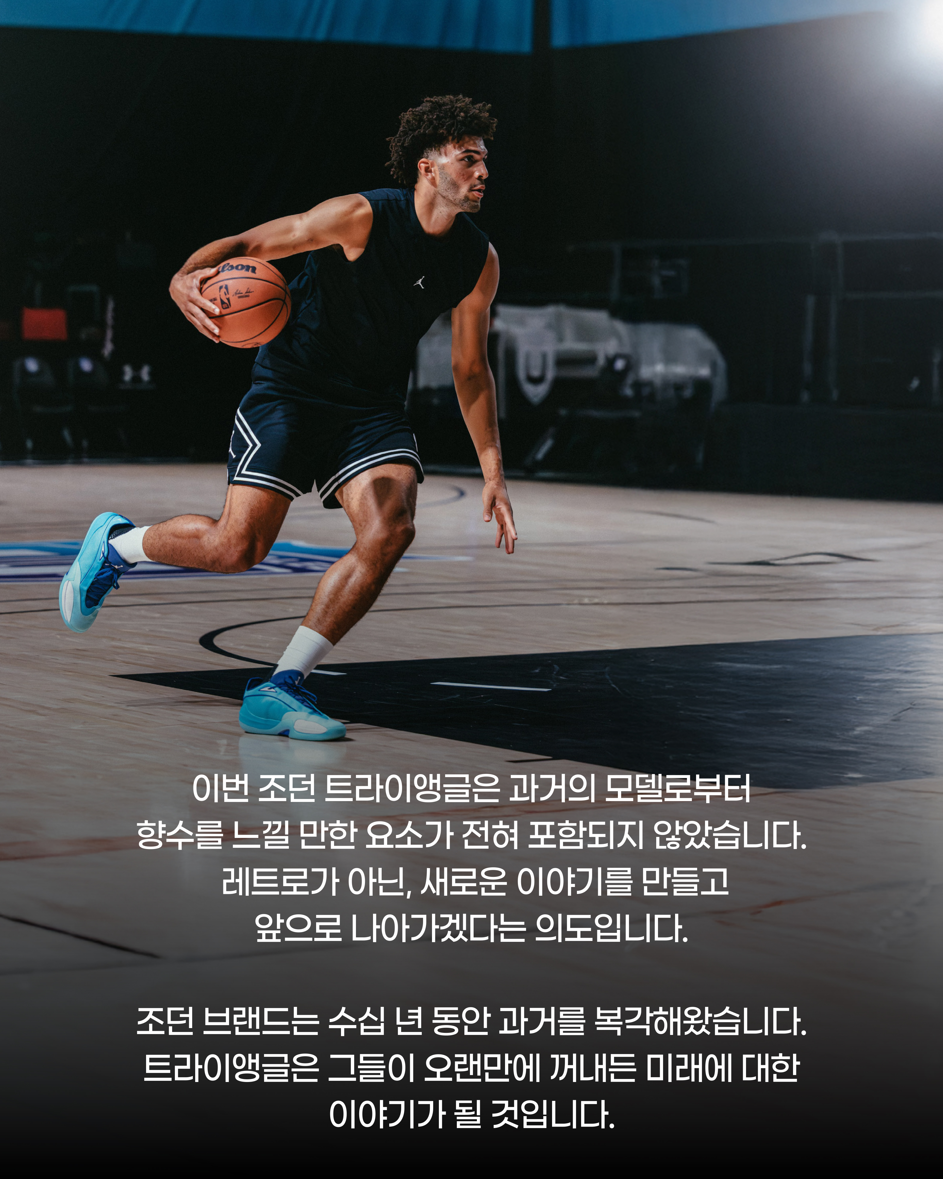 트라이앵글(11).jpg