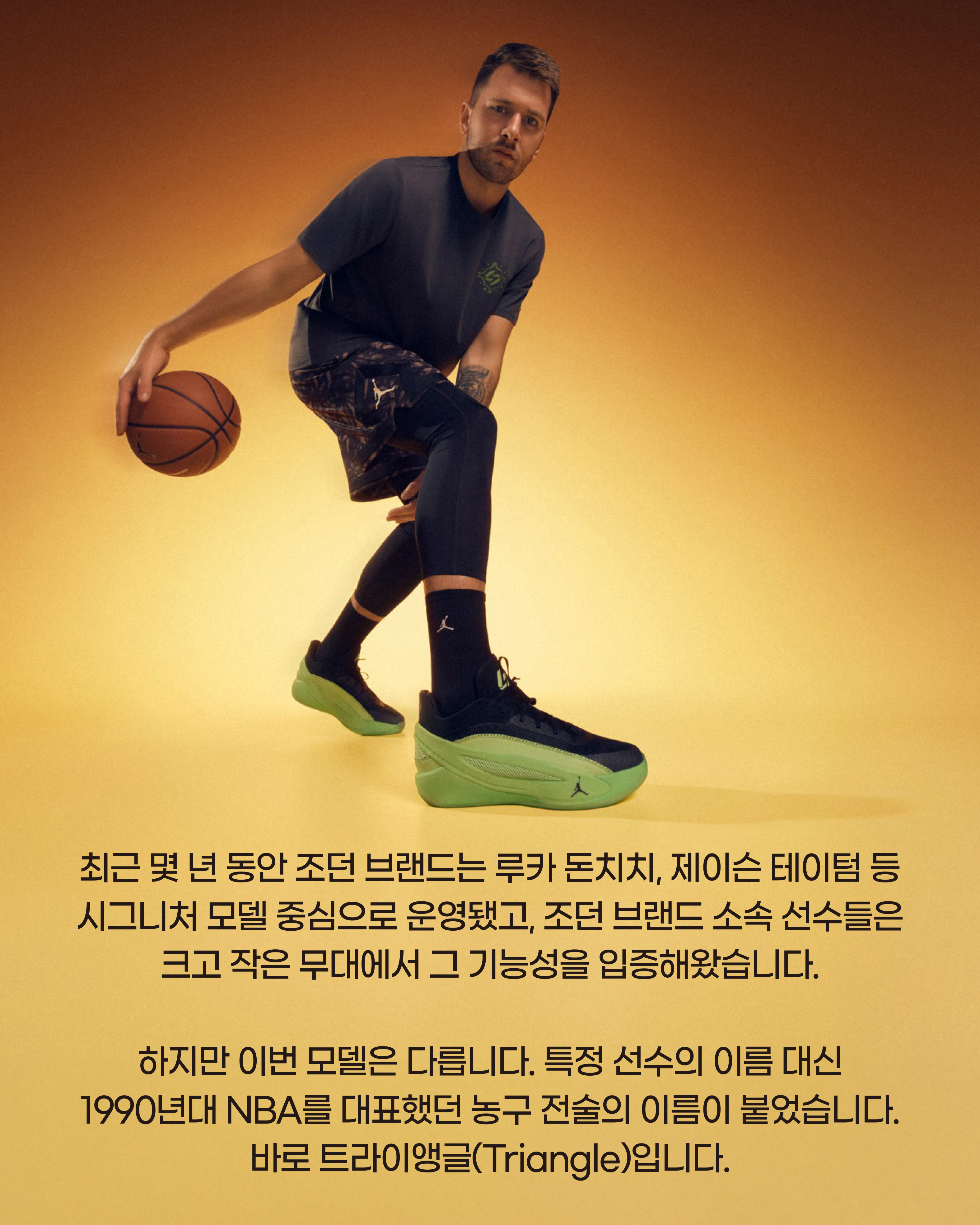 트라이앵글(3).jpg