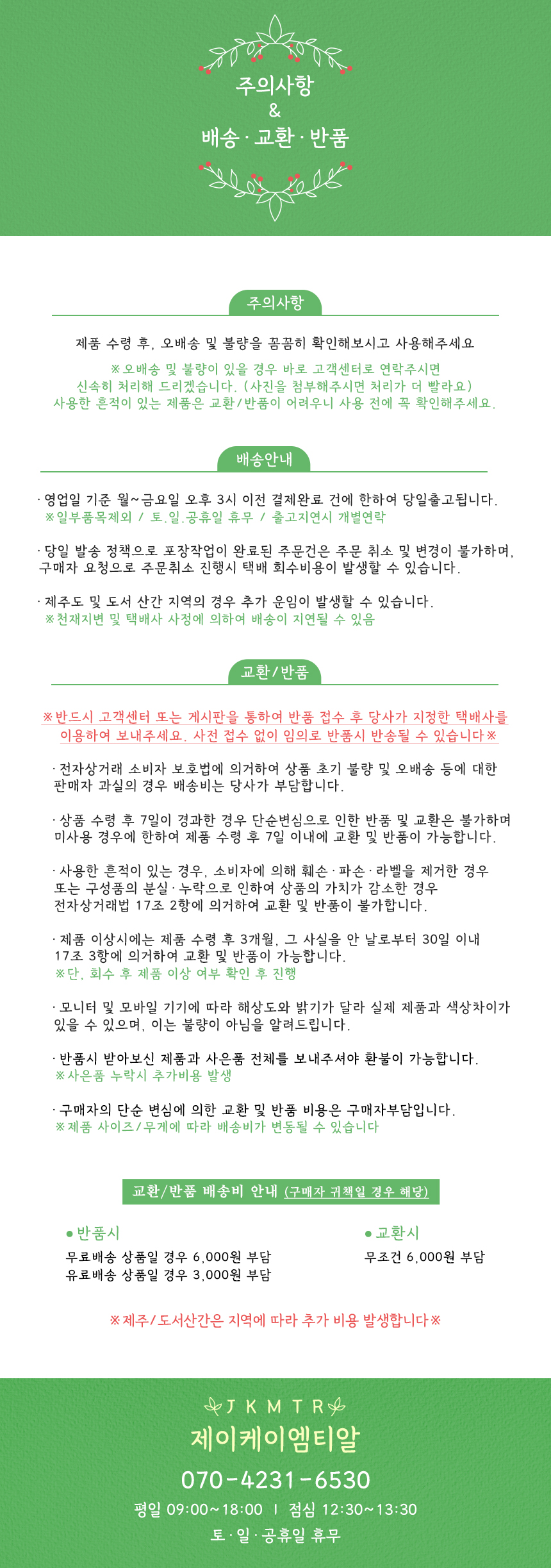 eab19f98-69a0-4acc-908a-1a7dd88cfea4_1636090605319-1.jpg