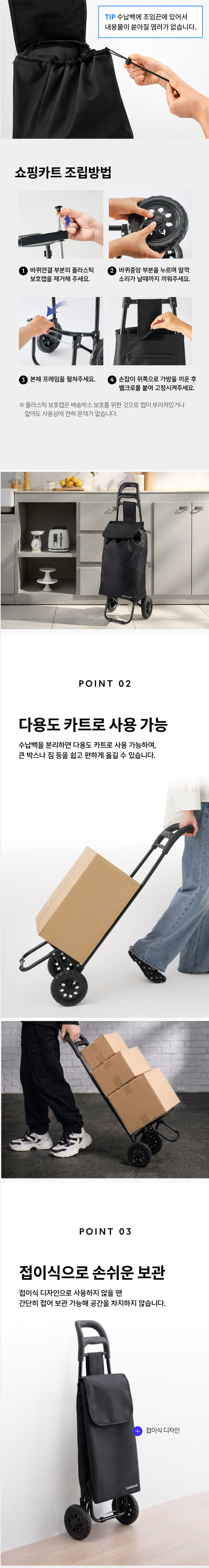 블랙락앤락02.jpg