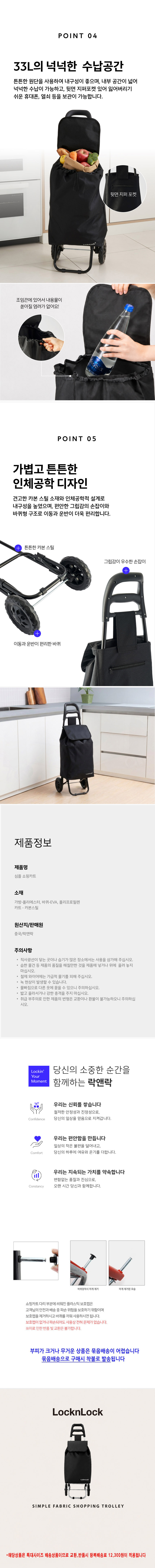 블랙락앤락04.jpg