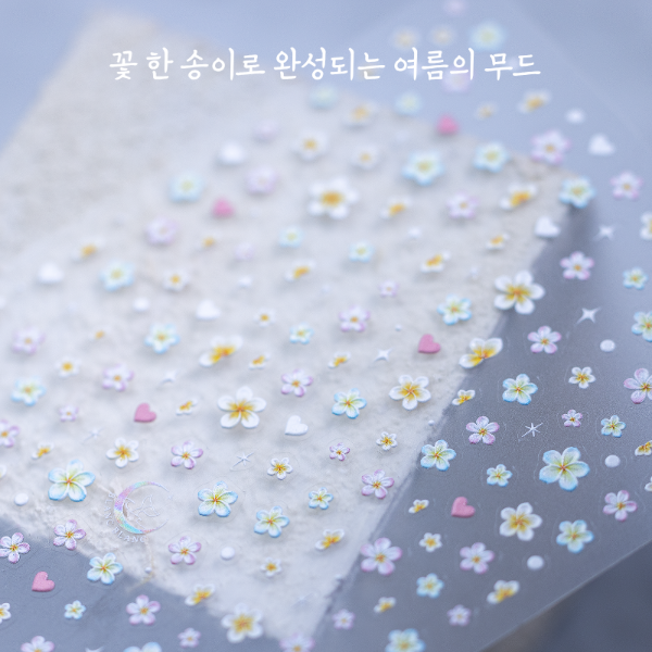 [블랑블랑] 알로하 플루메리아 스티커