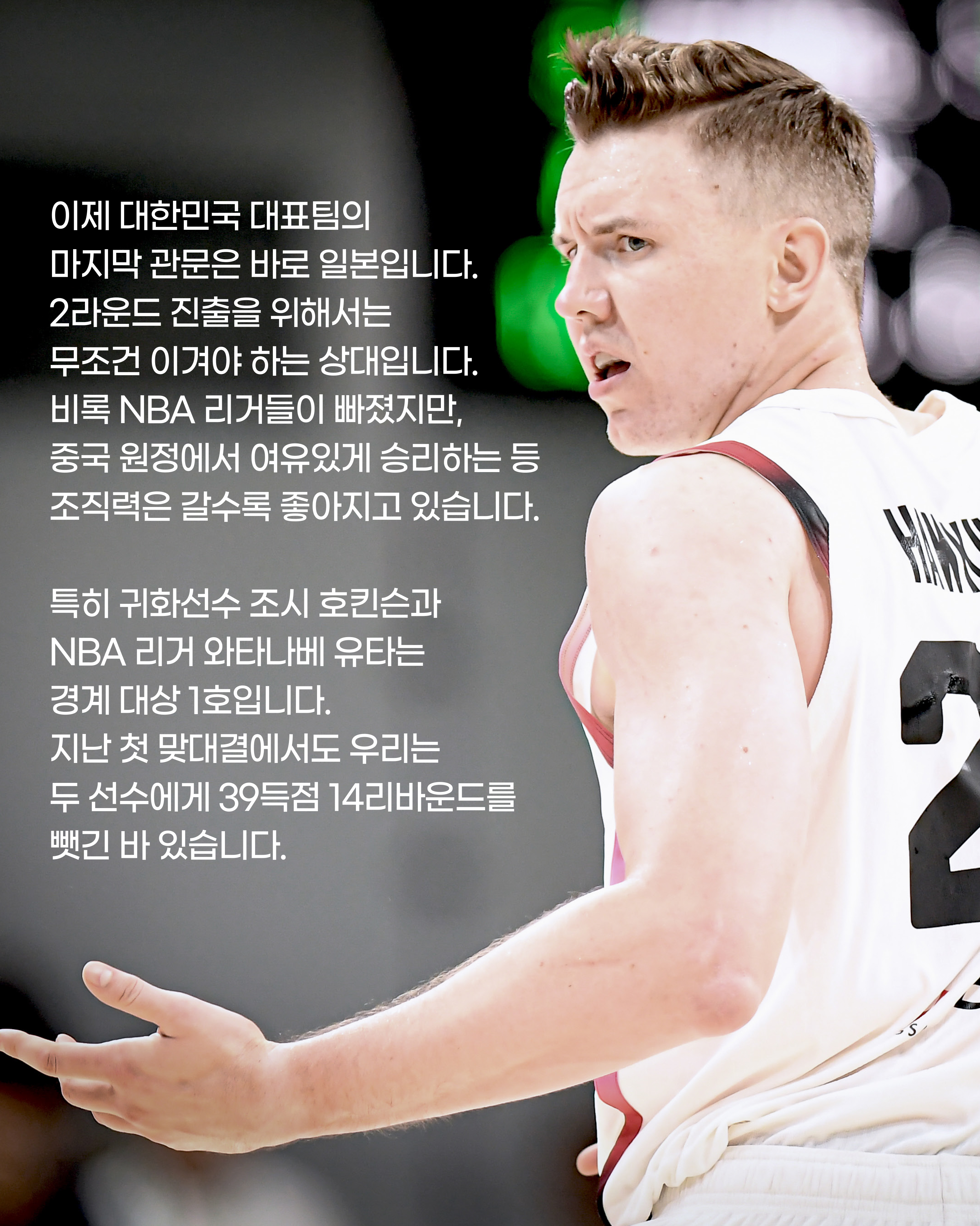 이슈(9).jpg