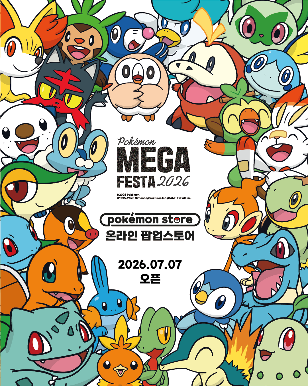 포스온팝업_1.png