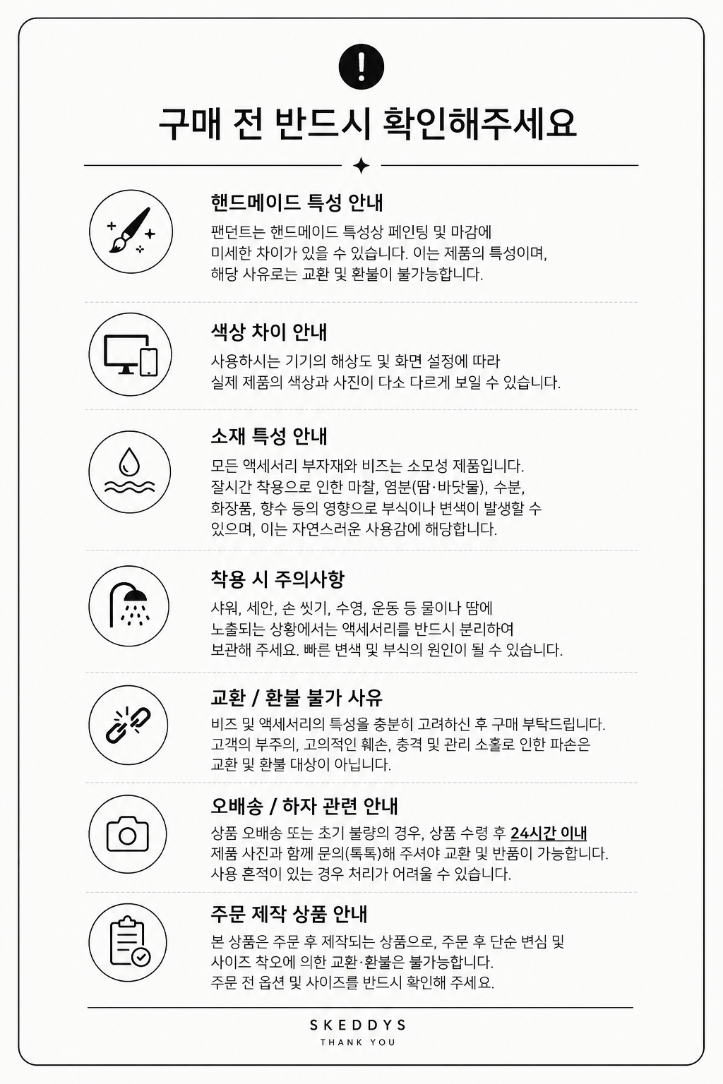 9C3835C5-B60B-4EAB-AABC-5DDE56A3743B.PNG