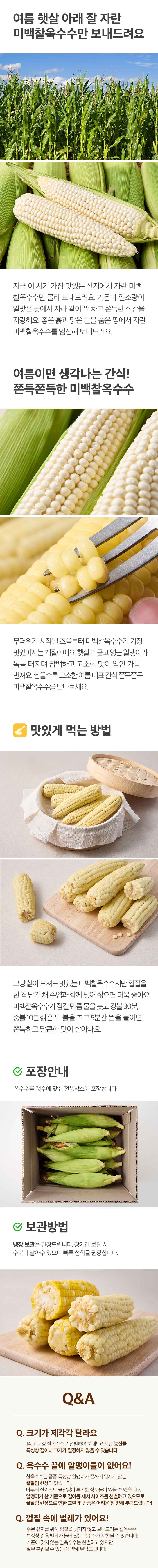 006_food100_4uu2QBrj.jpg