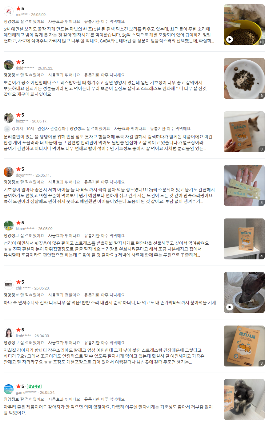스크린샷 2026-06-17 131313.png