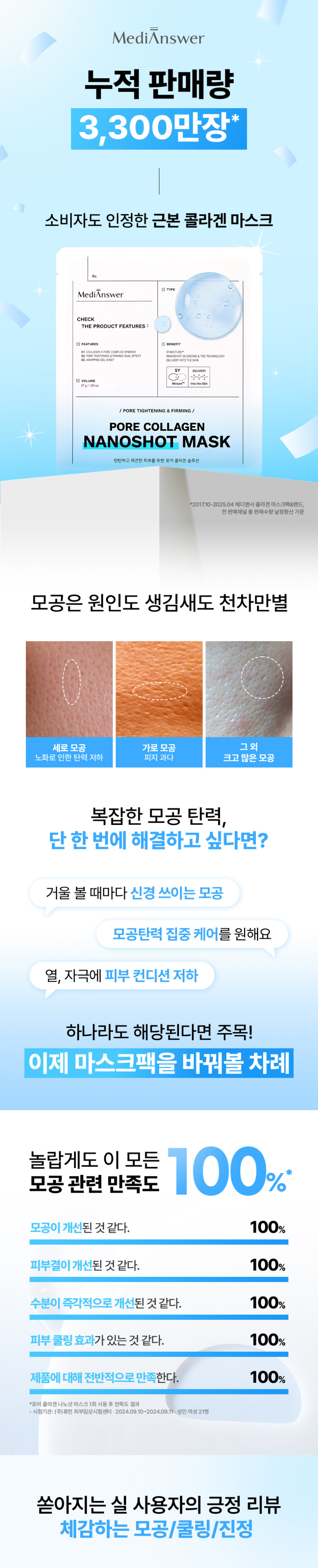 pore_nano_1.jpg