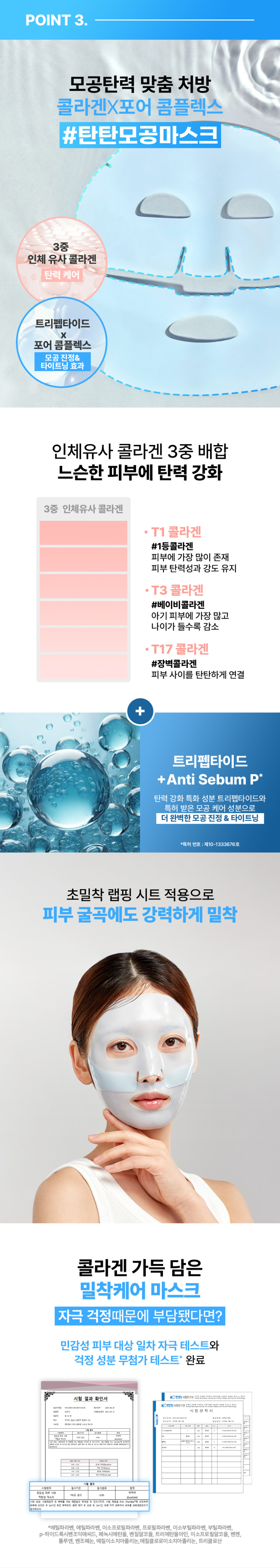 pore_nano_9.jpg