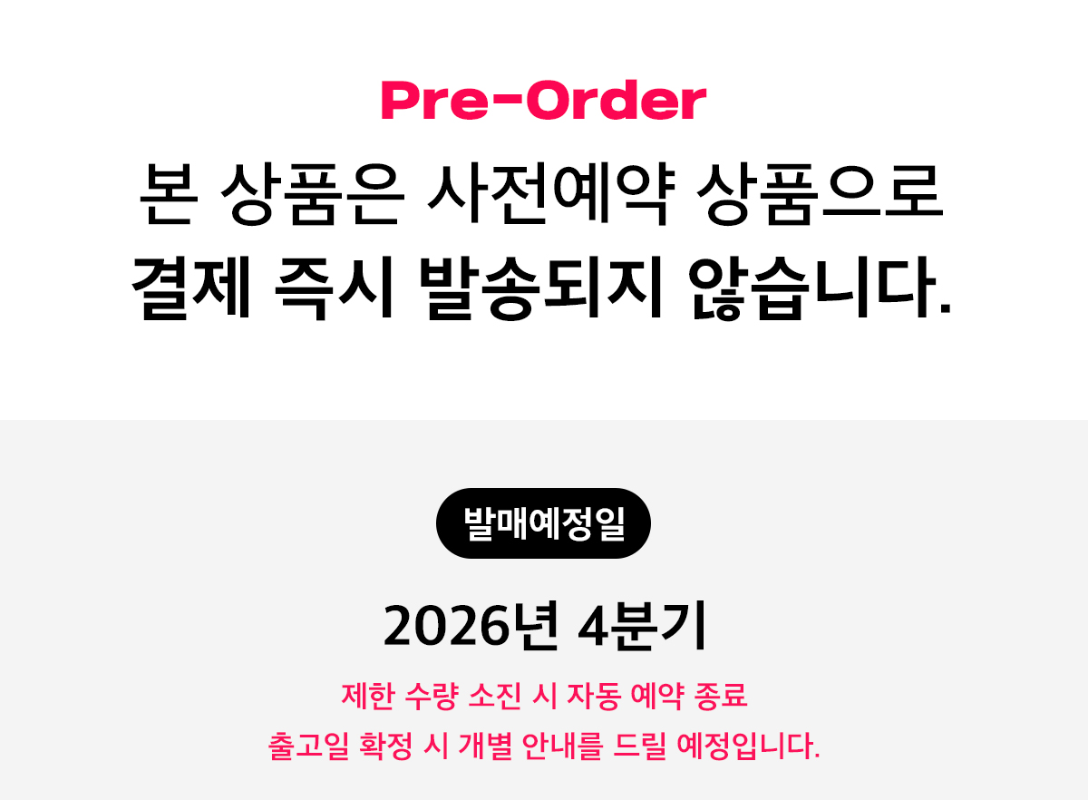 일반예약_안내문_출시일만2.jpg