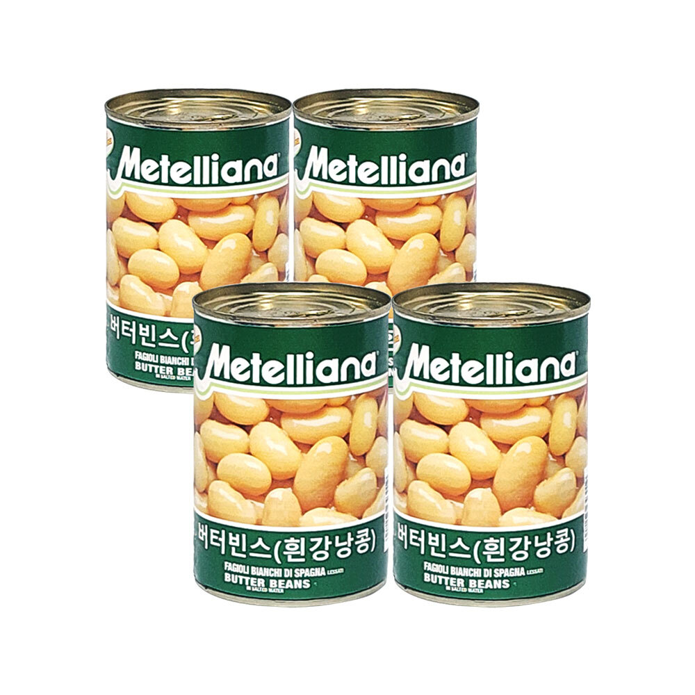 메텔리아나 버터빈즈 흰강낭콩 통조림 400g X 4개
