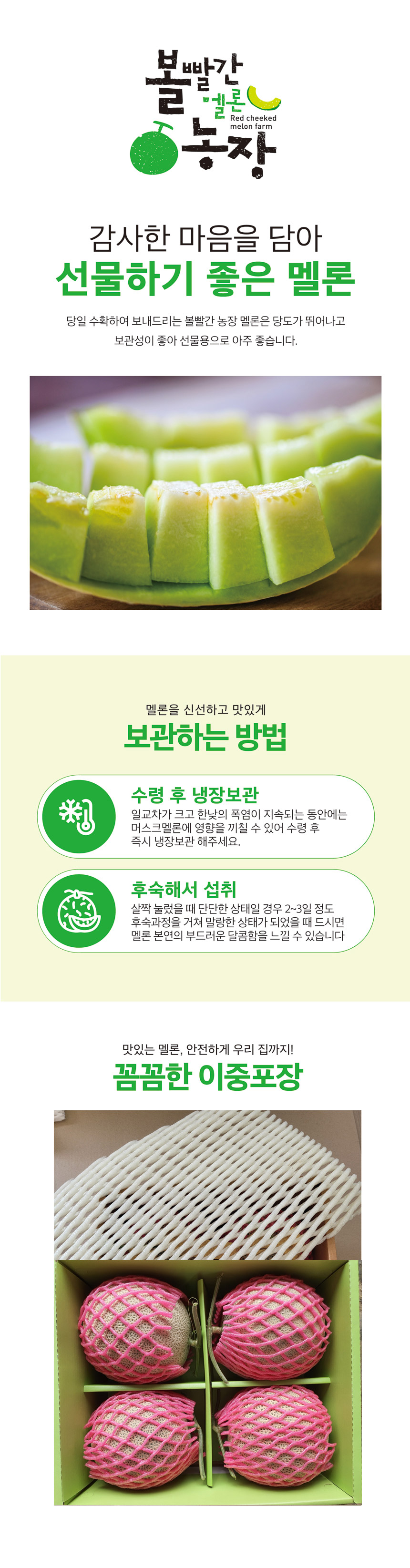 youngja-netmellon-2.jpg