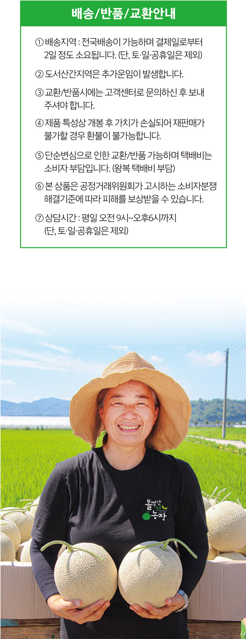 youngja-netmellon-3.jpg